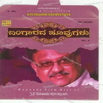 Mundhe Baani Innoo Mundhe Banni - M. S. Viswanathan album cover 