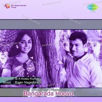 Nee Nadeva Haadiyalli - P. Susheela album cover 