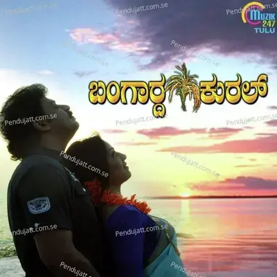 Bangarda Kural - Akash Audio Sangraha cover album