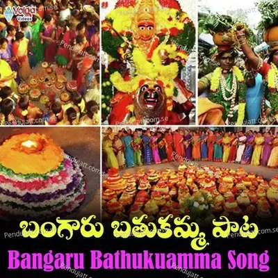 Bangaru Bathukamma Song - Kota Raju album cover 