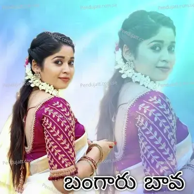 Bangaru Bava - Deepika Bai album cover 