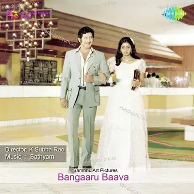 Bangaru Bava - Sathyam