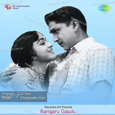 Aa Alu Vasteganni - Madhavapeddi Satyam album cover 