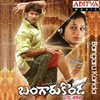 Unnatundi Yedho - Ghantaadi Krishna album cover 