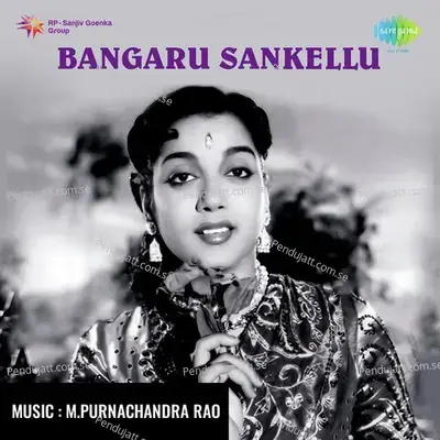 Bangaru Sankellu - M. Poorna Chandra Rao cover album