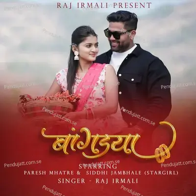 Bangdya - Raj Irmali album cover 