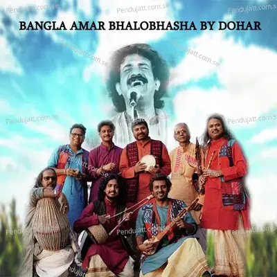 Bangla Amar Bhalobhasha - Dohar album cover 