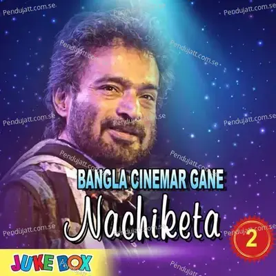 Godhulir Alo Sambal Kore_ - Nachiketa Chakraborty album cover 