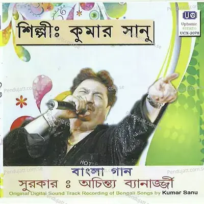 Bangla Aamar Pran - Kumar Sanu album cover 