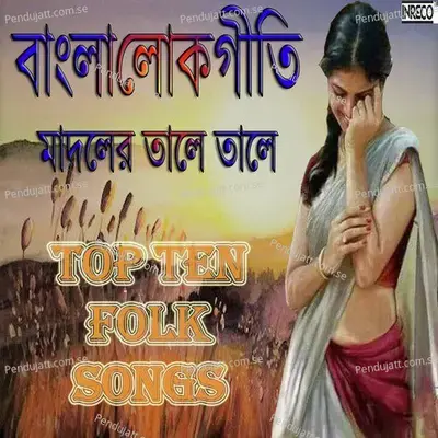 Madoler Tale Tale - Ruma Mukherjee album cover 