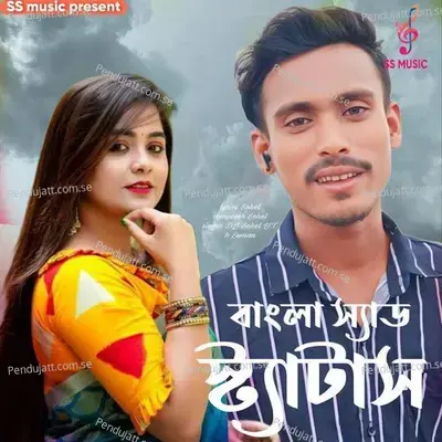 Bangla Sad Status - Dj Sohel Y.T album cover 