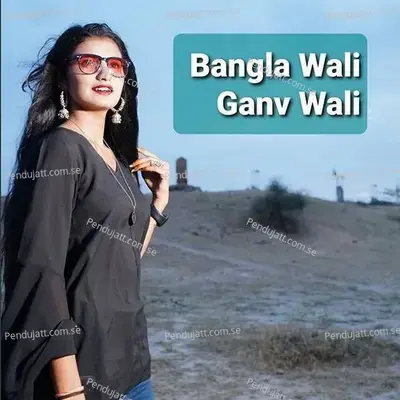 Bangla Wali Ganv Wali - Gyansingh Rawat album cover 