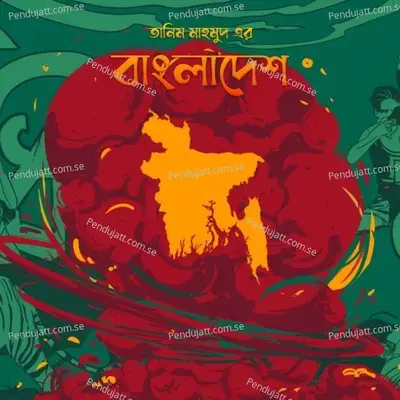 Bangladesh - Tanim Mahmud album cover 