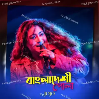 Bangladeshi Pola - Jojo album cover 