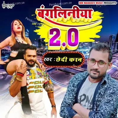 Banglaniya 2 0 - Chhedi Karan album cover 