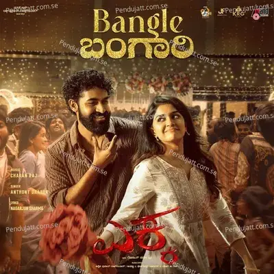 Bangle Bangari - Charanraj MR album cover 