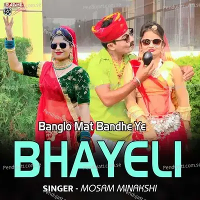 Banglo Mat Bandhe Ye Bhayeli - Mosam Minakshi album cover 