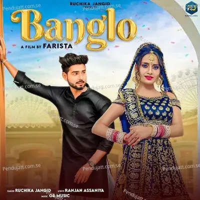 Banglo - Ruchika Jangid album cover 