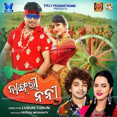 Bangri Nani - Mantu Chhuria album cover 