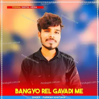 Bangyo Rel Gavadi Me - Parwan Khatana album cover 