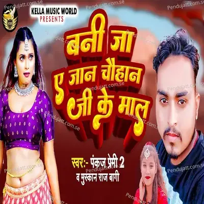 Bani Ja A Jan Chauhan Ji Ke Mal - Pankaj Premi 2