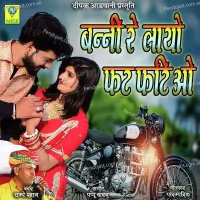 Bani Re Layo Fatfatiyo - Champe Khan album cover 