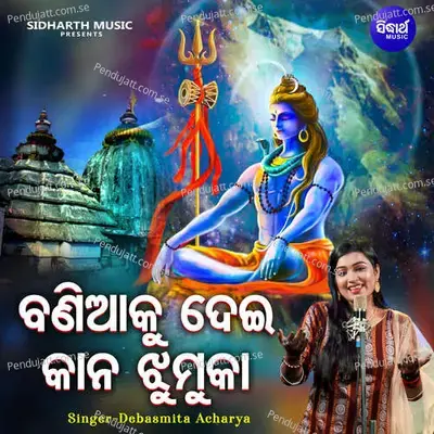 Baniaku Dei Kana Jhumuka - Debasmita Acharya album cover 