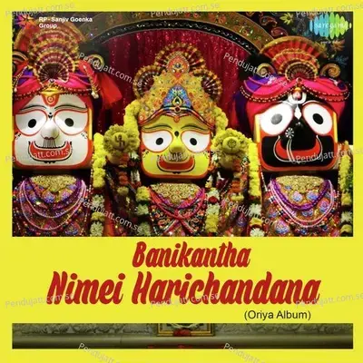 Aja Mur Dekhili Ganashyamaku Go - Banikantha Nimai Charan Harichandan album cover 