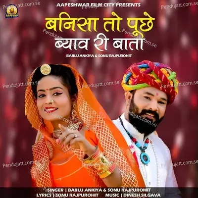 Banisa To Puche Byav Ri Bata - Bablu Ankiya album cover 