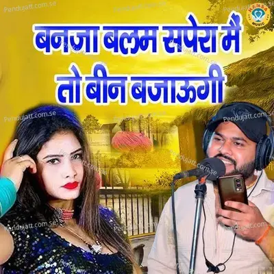 Banja Balm Sapera Main Toh Bin Bajaungi - Manoj Baghel album cover 