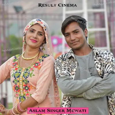 Banja Gori - Aslam Singer Mewati album cover 