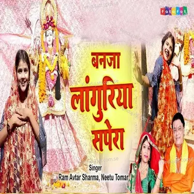 Banja Languriya Spera - Ramavtar Sharma