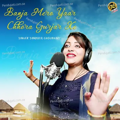 Banja Mero Yaar Chhora Gurjar Ke - Sandhya Choudhary album cover 