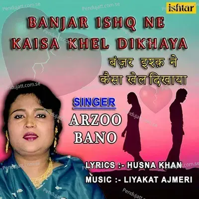 Banjar Ishq Ne Kaisa Khel Dikhaya - Arzoo Bano album cover 