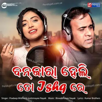 Banjara Heli Mun To Ishq Re - Pradeep Mishra album cover 