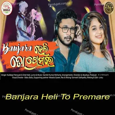 Banjara Heli To Premare - Kuldeep Pattnaik album cover 