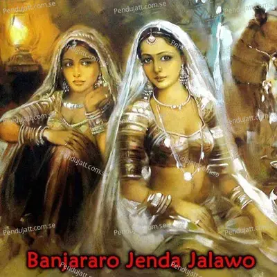 Banjararo Jenda Jalawo - Hanumanth Master album cover 