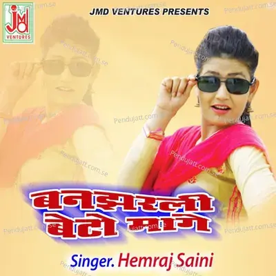 Banjharli Beto Mange - Hemraj Saini album cover 