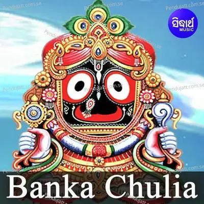 Banka Chulia - Various Artists