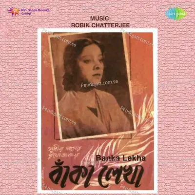 Sudhai Amar Bhagya Raater Tarare - Kanan Devi album cover 