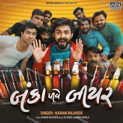 Banka Pive Beer - Karan Rajveer