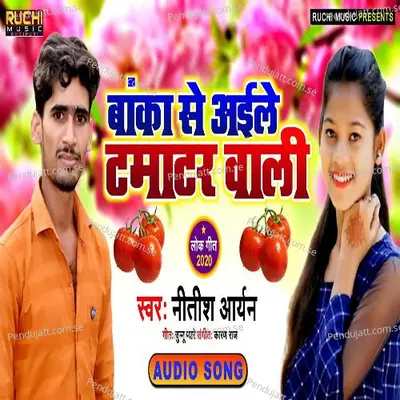 Banka Se Aile Tamatar Wali - Nitish Aryan album cover 