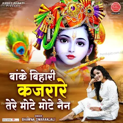 Banke Bihari Kajrare Tere Mote Mote Nain - Bhawna Swaranjali album cover 