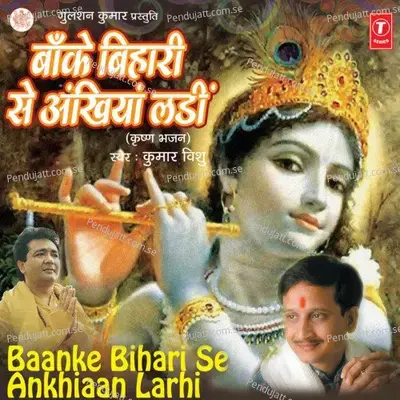 Badhaai Ho Yashoda Badhaai - Kumar Vishu album cover 