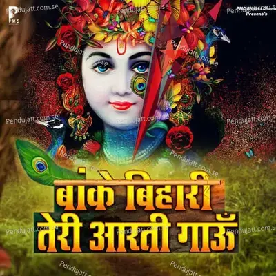 Banke Bihari Teri Aarti Gaun - Komal Pareek album cover 