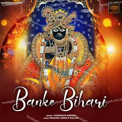 Banke Bihari - Vaishnavi Mishra album cover 