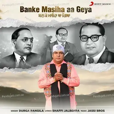 Banke Masiha Aa Geya - Durga Rangila album cover 