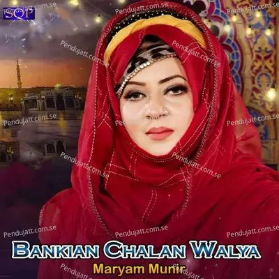 Bankian Chalan Walya - Maryam Munir album cover 