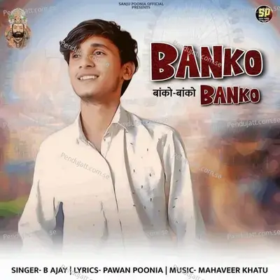 Banko Banko - B Ajay album cover 