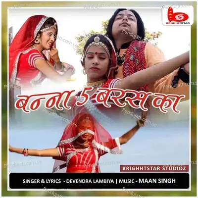 Banna 5 Baras Ka - Devendra Lambiya album cover 